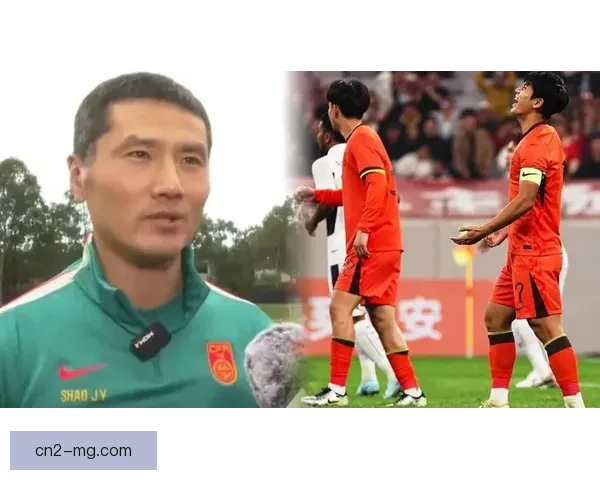邵佳一：国足下一期集训将选U23球员 但无法踢上联赛的球员不予考虑